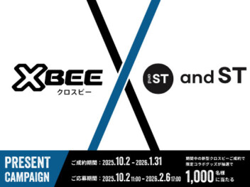 『クロスビー』ご成約プレゼントキャンペーン♪